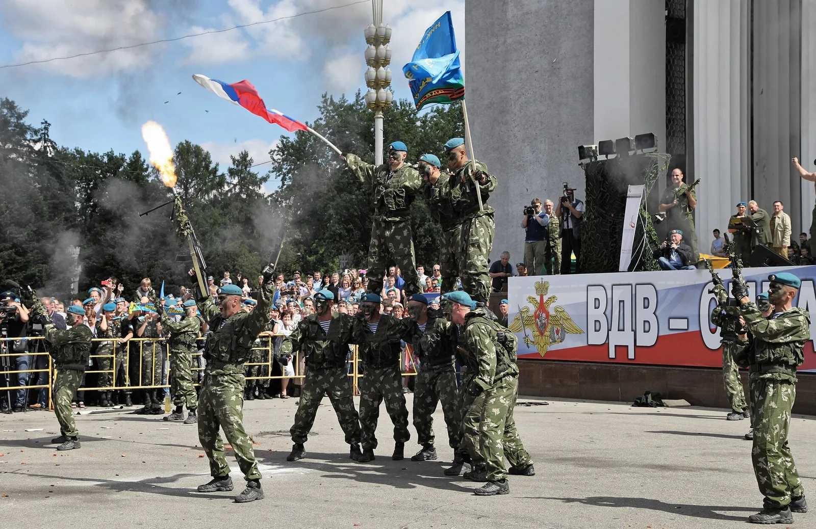 Paratroopers' Day