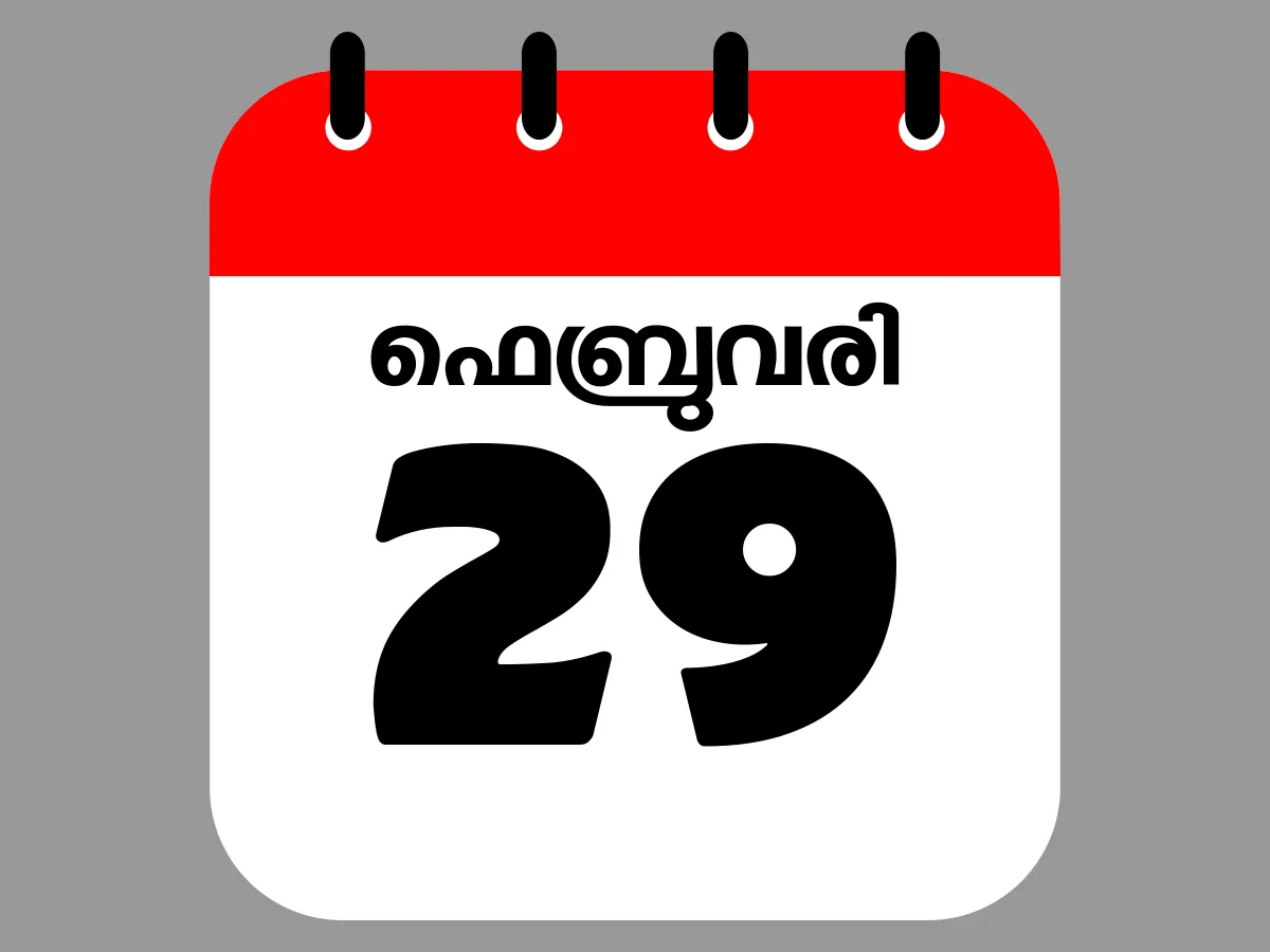 Leap Day