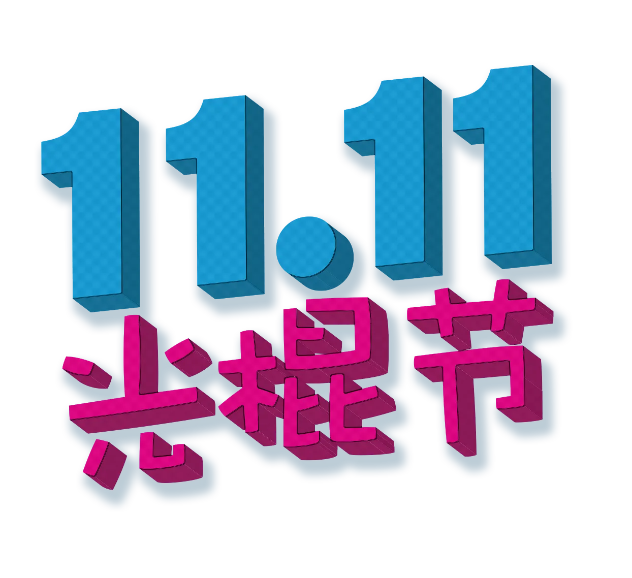 Singles' Day