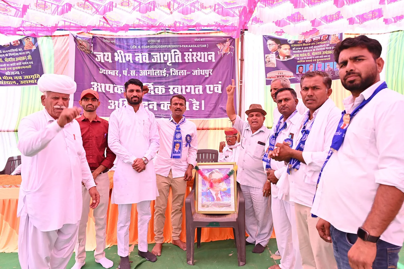 Ambedkar Jayanti