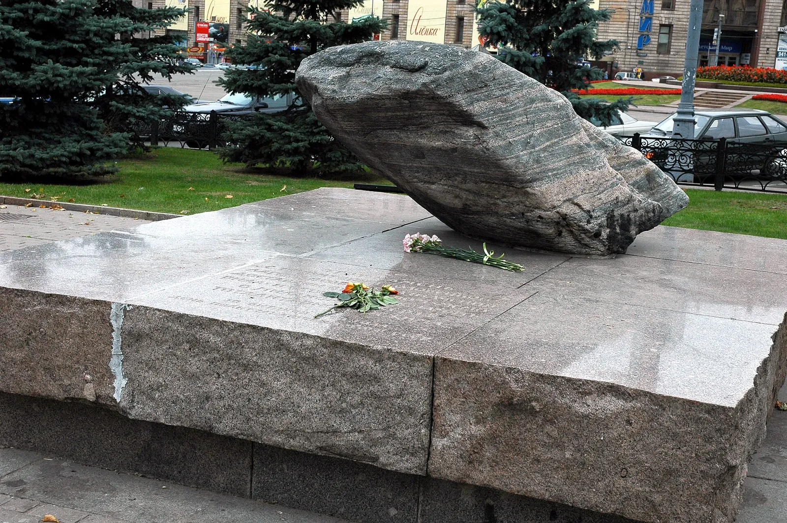 Day of Remembrance of the Victims of Political Repressions